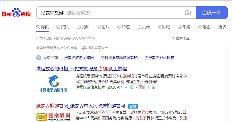 創立雲OA辦公系統升級百度最新API接口