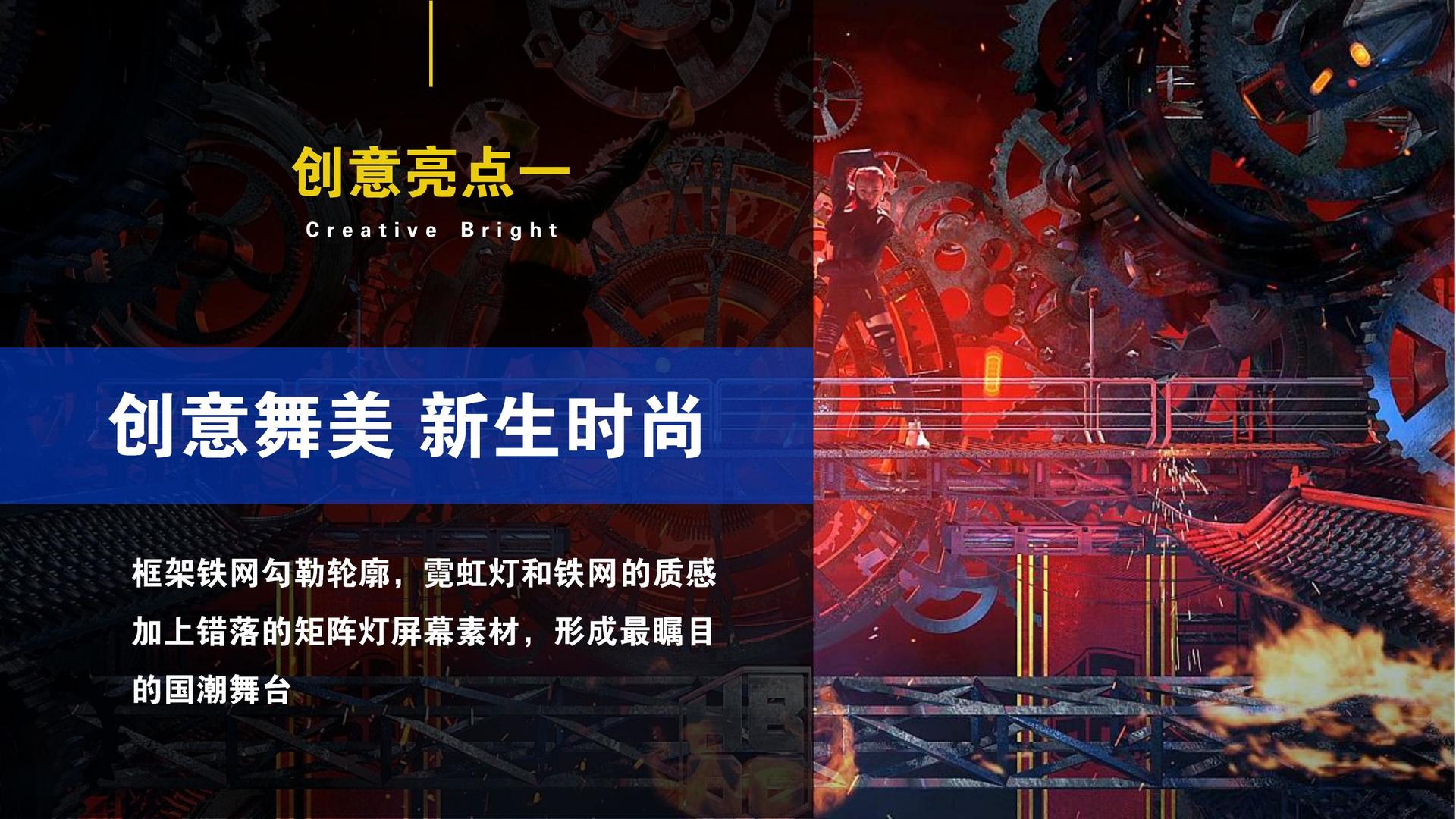 原创儿童剧《星星的旅行》